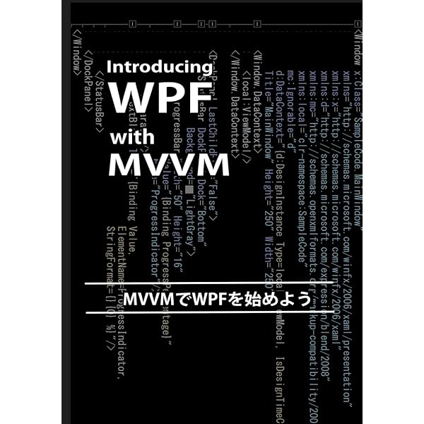 プログラミングWindows 第6版 上 (Microsoft Press) | Charles Petzold